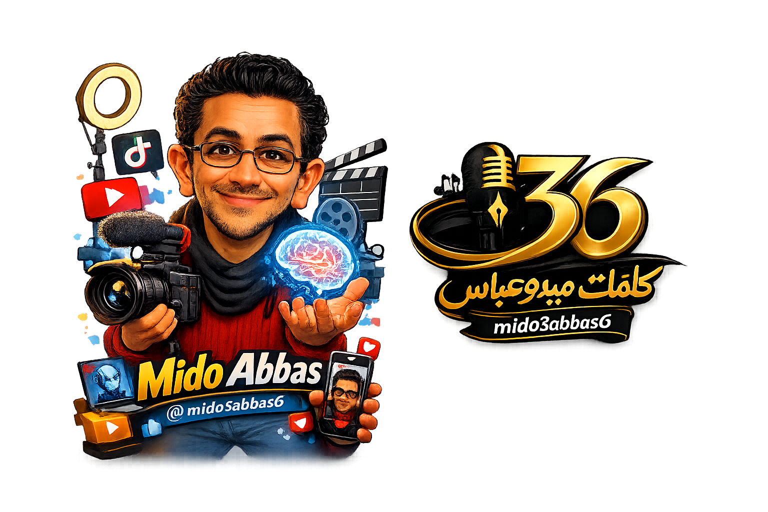 mido3abbas6 - كلمات ميدو عباس